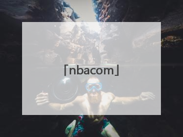 「nbacom」nbacom的读音